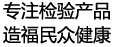 深圳市博卡生物技術(shù)有限公司